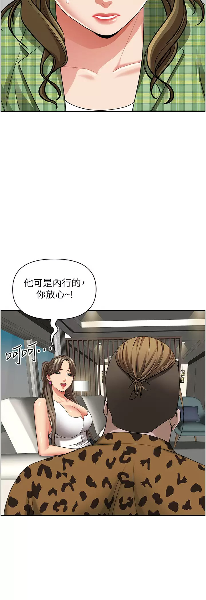 [Manhwa] Take over the wife - Korean comics Plot, mature woman, big breasts#[52P]-40