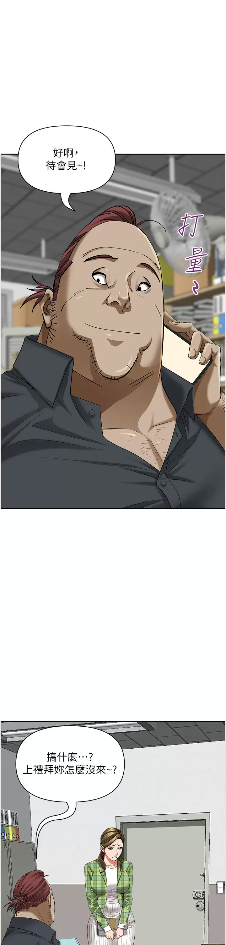 [Manhwa] Take over the wife - Korean comics Plot, mature woman, big breasts#[52P]-41