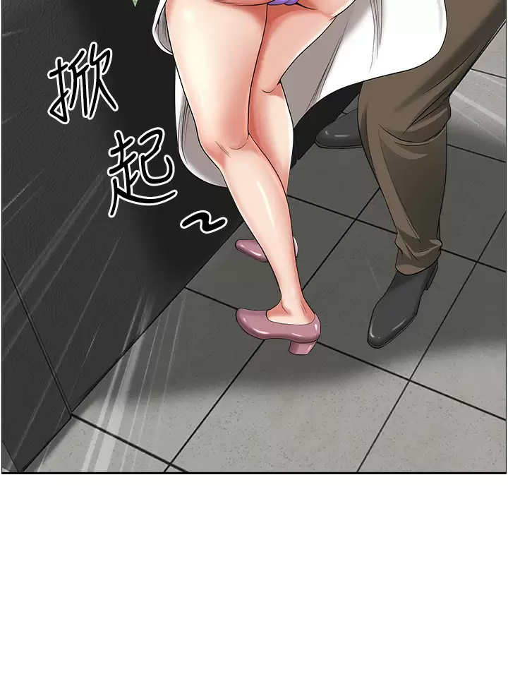 [Manhwa] Take over the wife - Korean comics Plot, mature woman, big breasts#[52P]-44