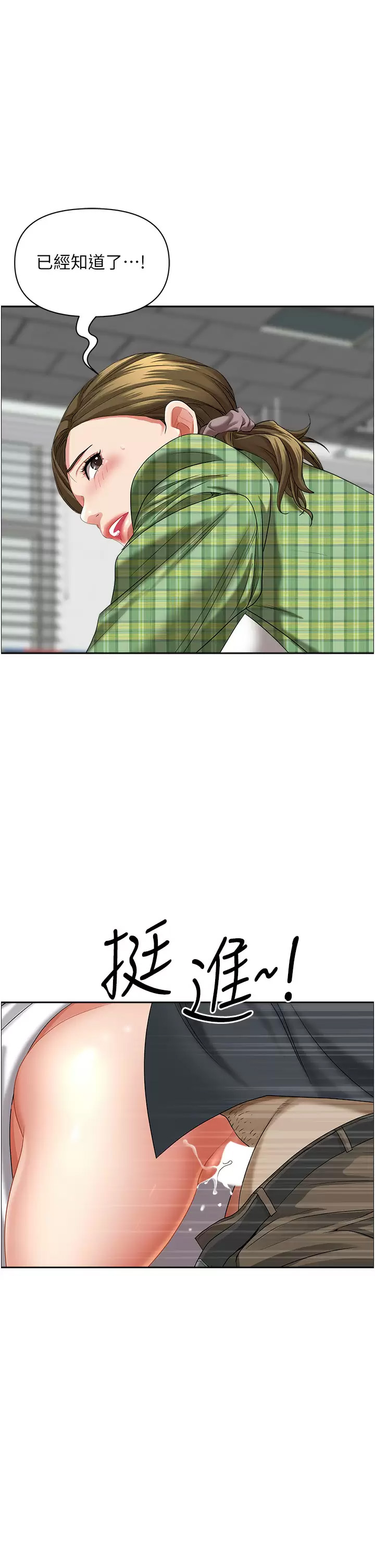 [Manhwa] Take over the wife - Korean comics Plot, mature woman, big breasts#[52P]-49