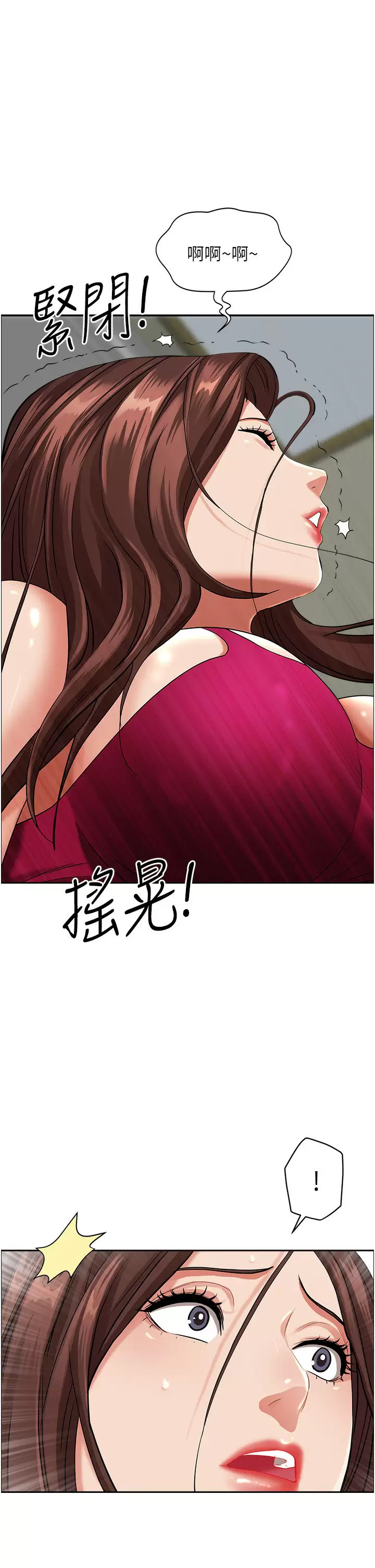 [Manhwa] Take over the wife - Korean comics Plot, mature woman, big breasts#[52P]-9
