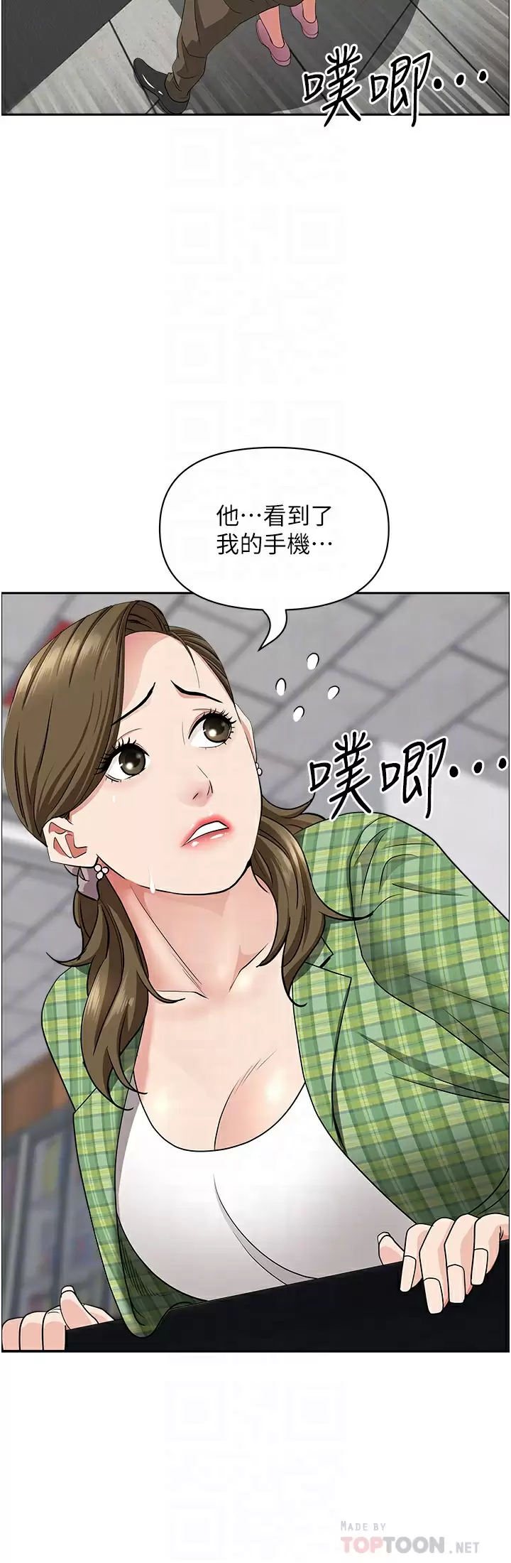 [韩国漫画] 霸占人妻 - 韩国漫画 剧情,熟女人妻,巨乳大奶#[50P]-12