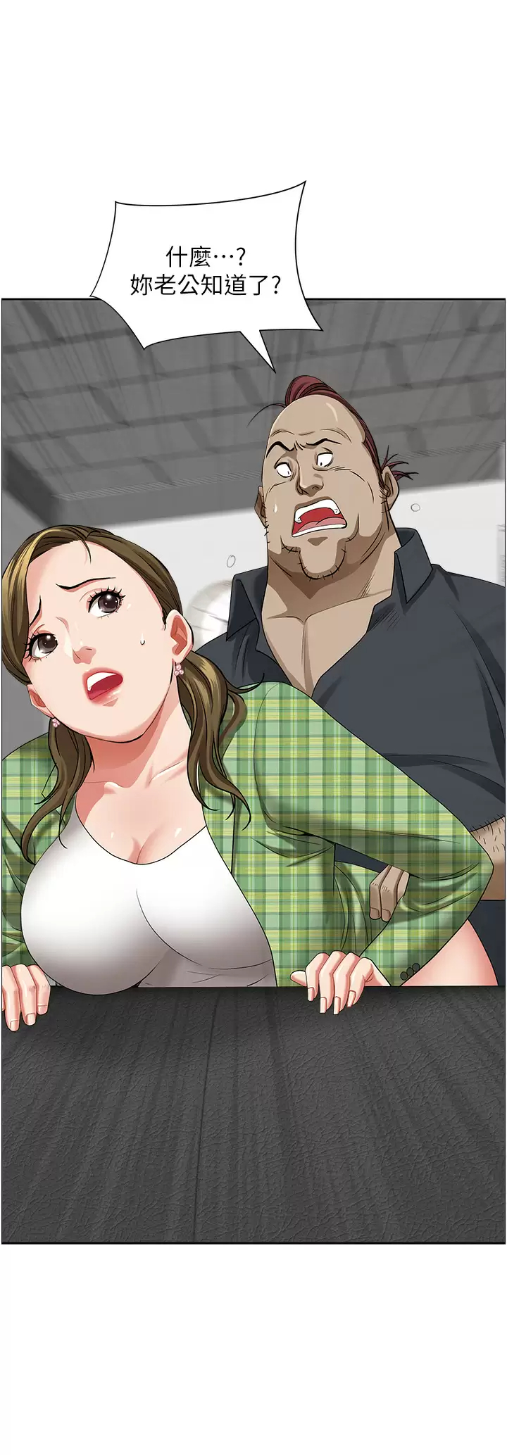 [韩国漫画] 霸占人妻 - 韩国漫画 剧情,熟女人妻,巨乳大奶#[50P]-2