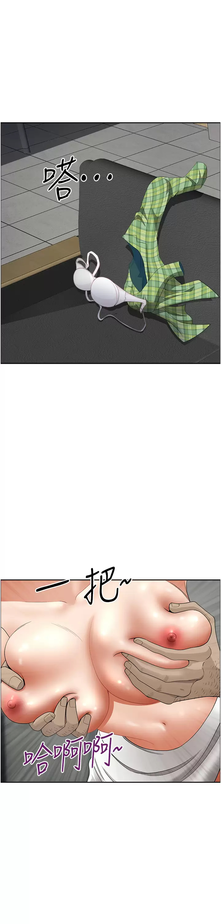 [韩国漫画] 霸占人妻 - 韩国漫画 剧情,熟女人妻,巨乳大奶#[50P]-23