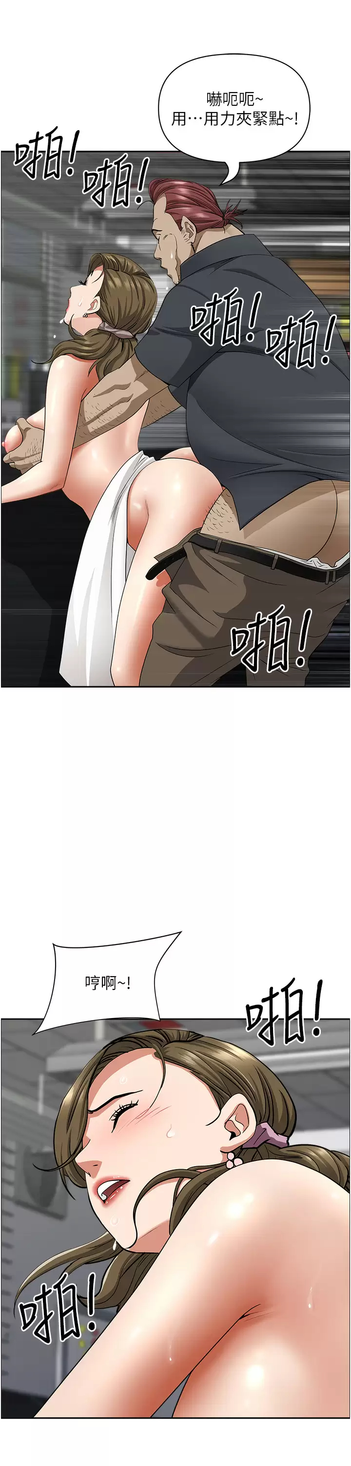[韩国漫画] 霸占人妻 - 韩国漫画 剧情,熟女人妻,巨乳大奶#[50P]-27