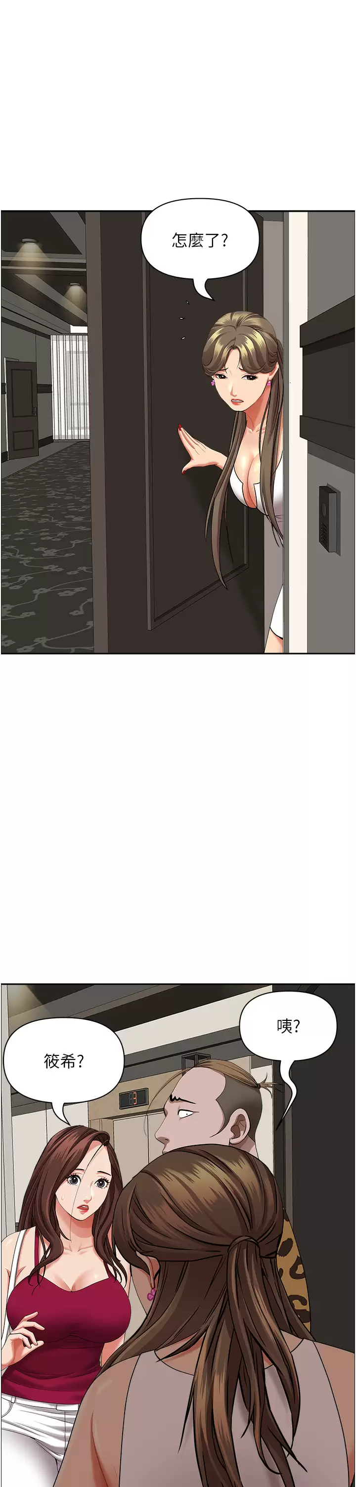 [Manhwa] Take over the wife - Korean comics Plot, mature woman, big breasts#[57P]-11