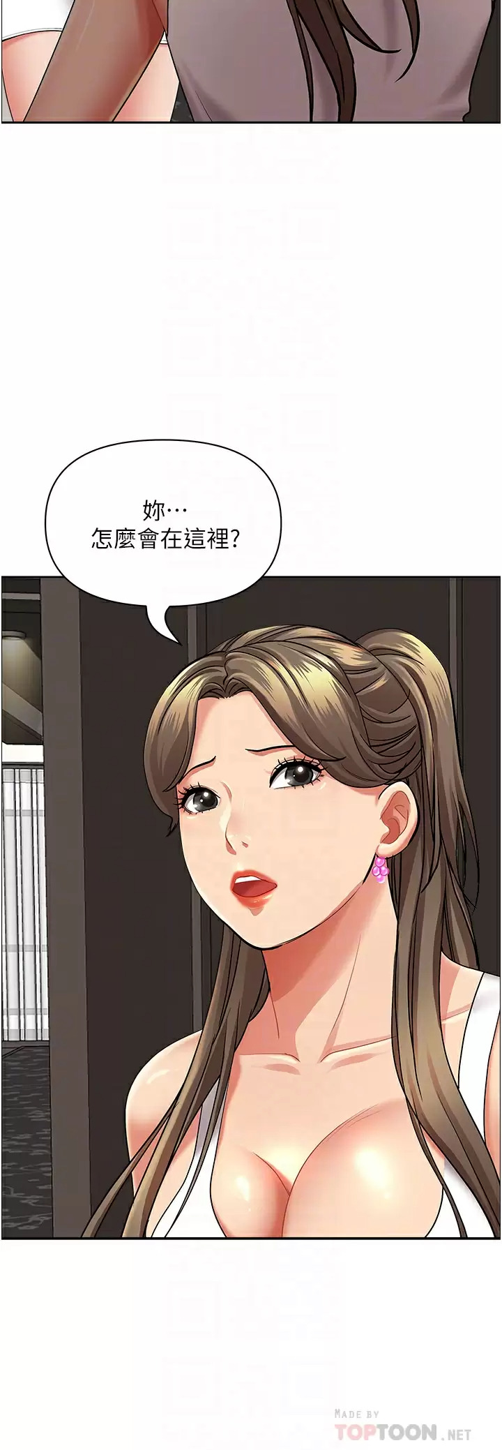 [Manhwa] Take over the wife - Korean comics Plot, mature woman, big breasts#[57P]-12
