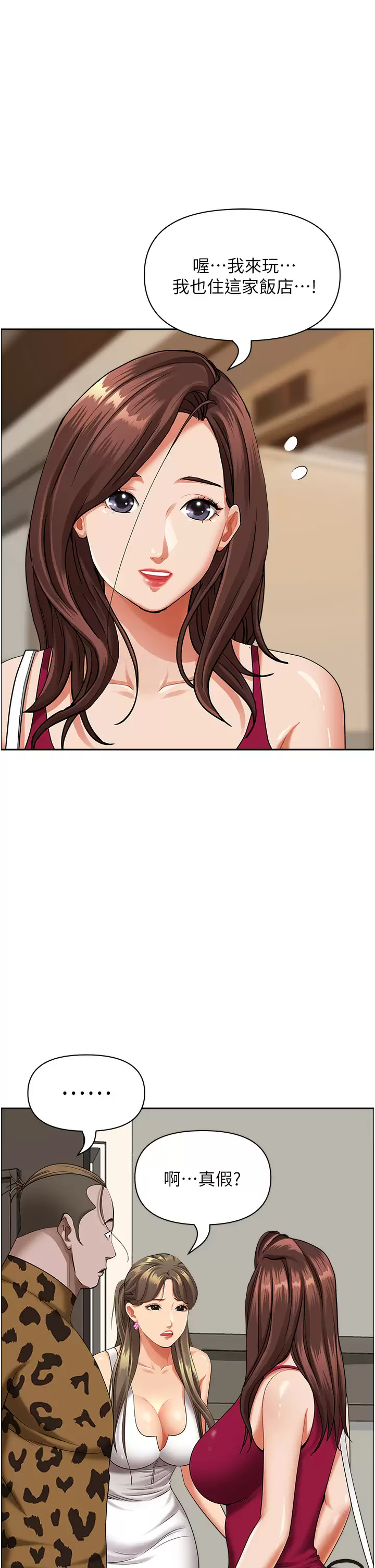 [Manhwa] Take over the wife - Korean comics Plot, mature woman, big breasts#[57P]-13