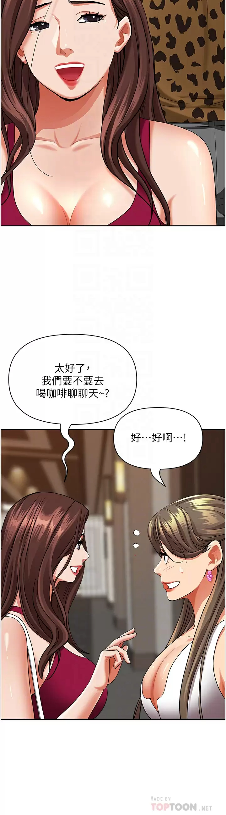 [Manhwa] Take over the wife - Korean comics Plot, mature woman, big breasts#[57P]-16