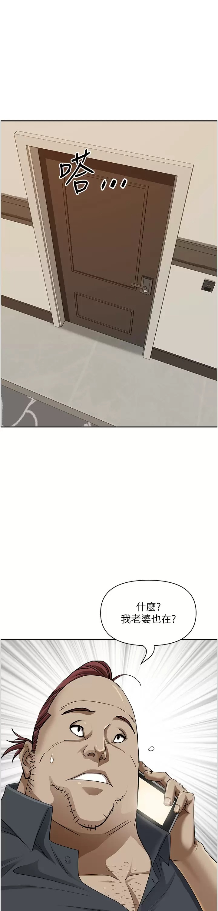 [Manhwa] Take over the wife - Korean comics Plot, mature woman, big breasts#[57P]-19