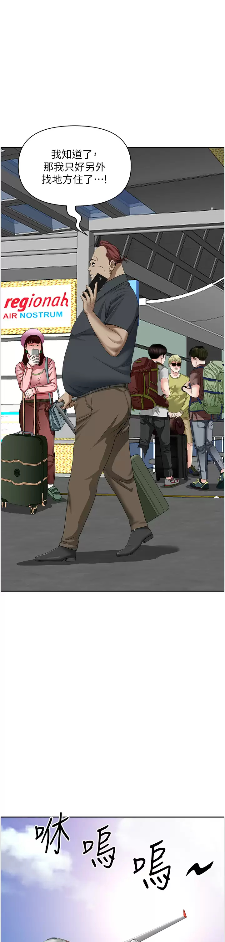 [Manhwa] Take over the wife - Korean comics Plot, mature woman, big breasts#[57P]-21