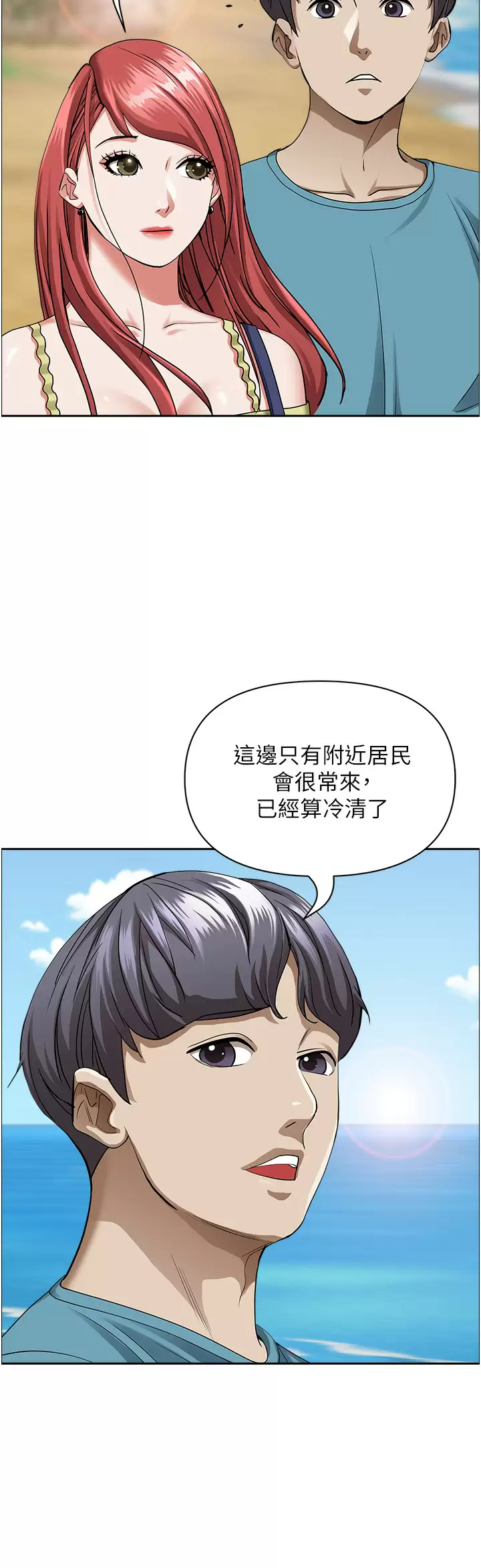 [Manhwa] Take over the wife - Korean comics Plot, mature woman, big breasts#[57P]-24