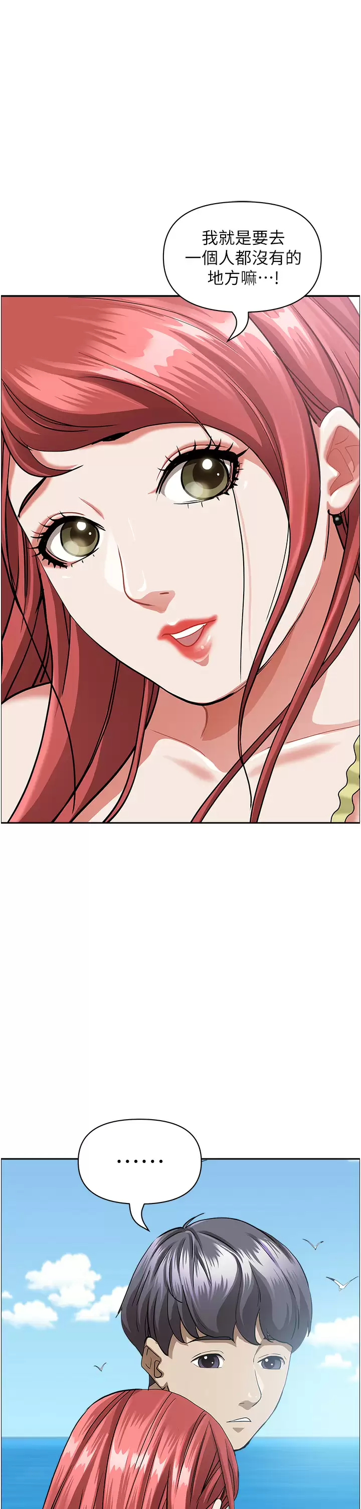 [Manhwa] Take over the wife - Korean comics Plot, mature woman, big breasts#[57P]-25