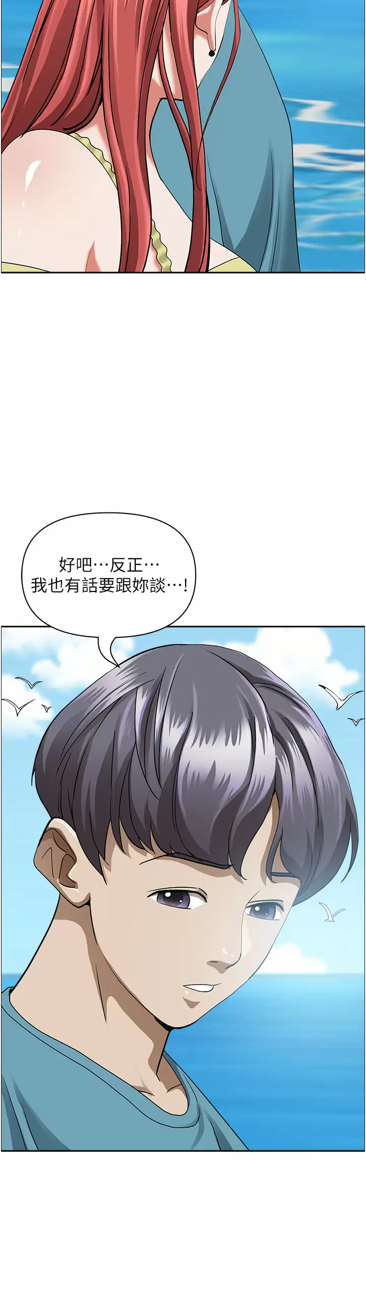 [Manhwa] Take over the wife - Korean comics Plot, mature woman, big breasts#[57P]-26