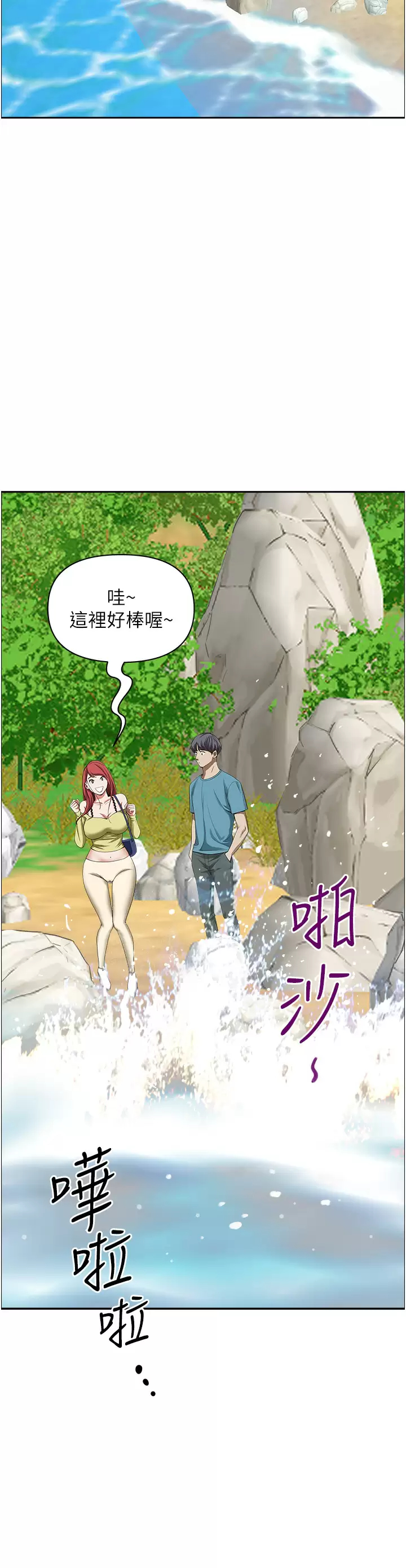 [Manhwa] Take over the wife - Korean comics Plot, mature woman, big breasts#[57P]-28