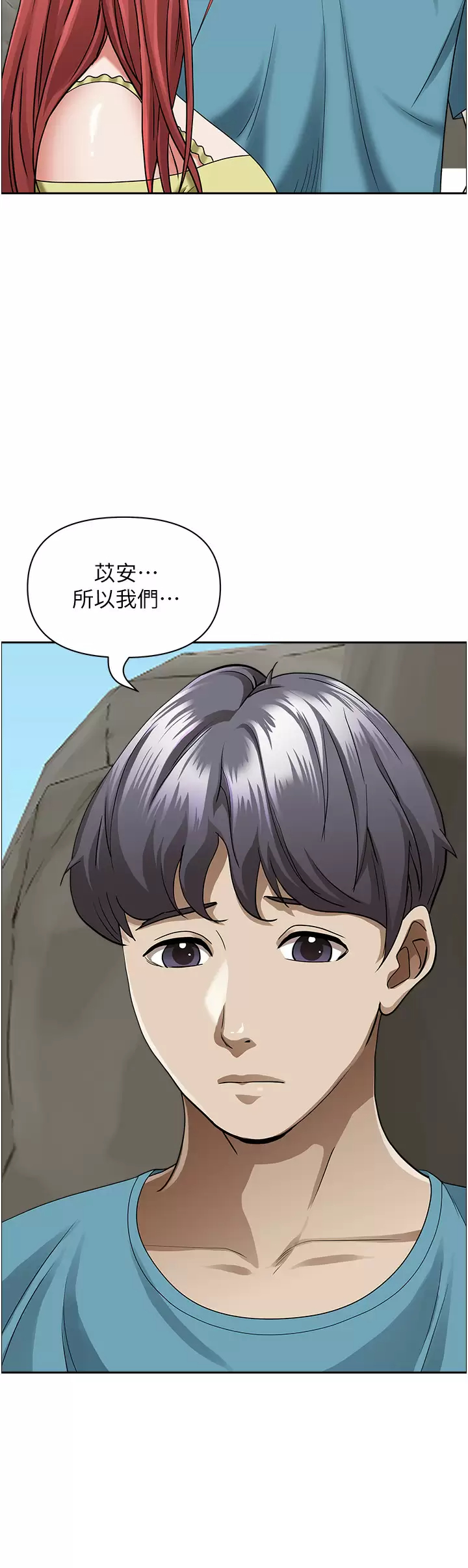 [Manhwa] Take over the wife - Korean comics Plot, mature woman, big breasts#[57P]-30