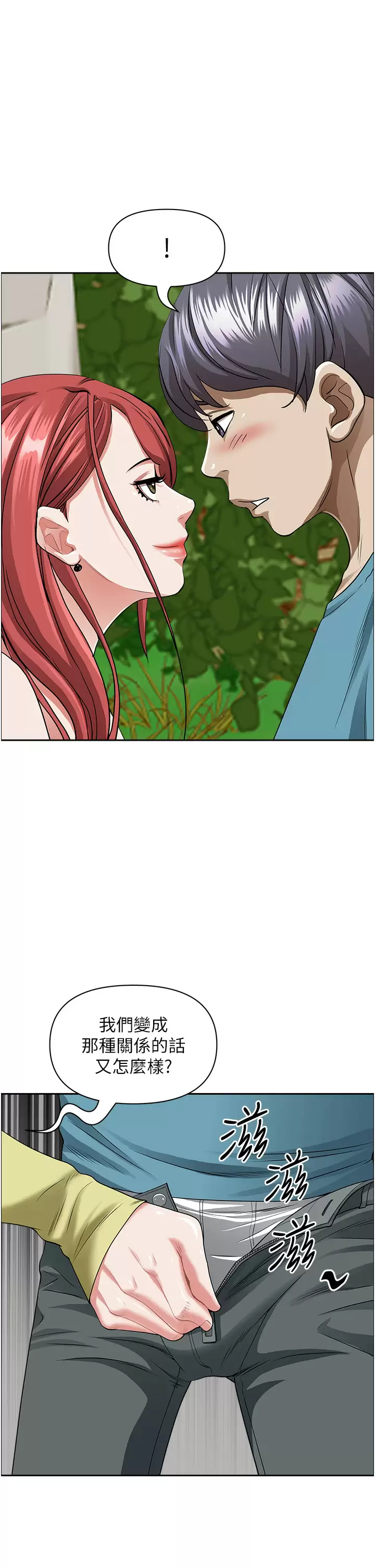 [Manhwa] Take over the wife - Korean comics Plot, mature woman, big breasts#[57P]-33