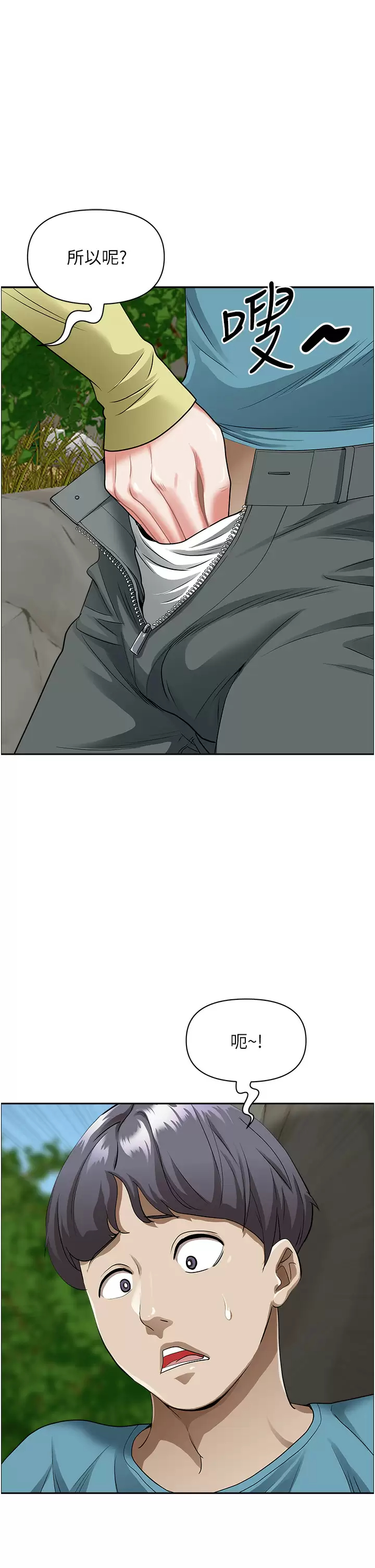 [Manhwa] Take over the wife - Korean comics Plot, mature woman, big breasts#[57P]-35