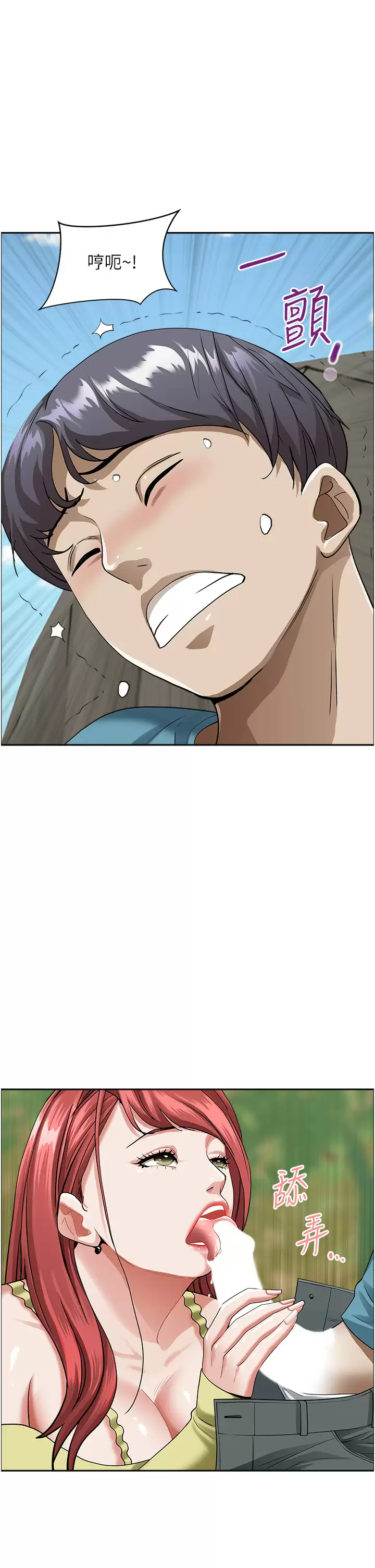 [Manhwa] Take over the wife - Korean comics Plot, mature woman, big breasts#[57P]-46