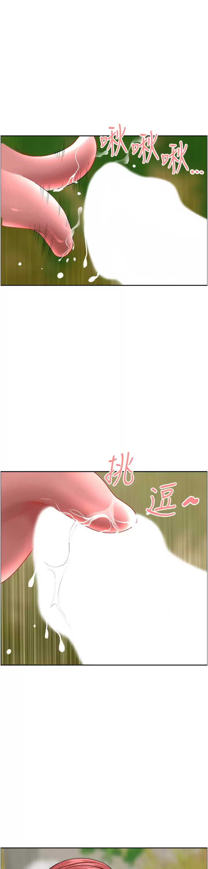 [Manhwa] Take over the wife - Korean comics Plot, mature woman, big breasts#[57P]-47