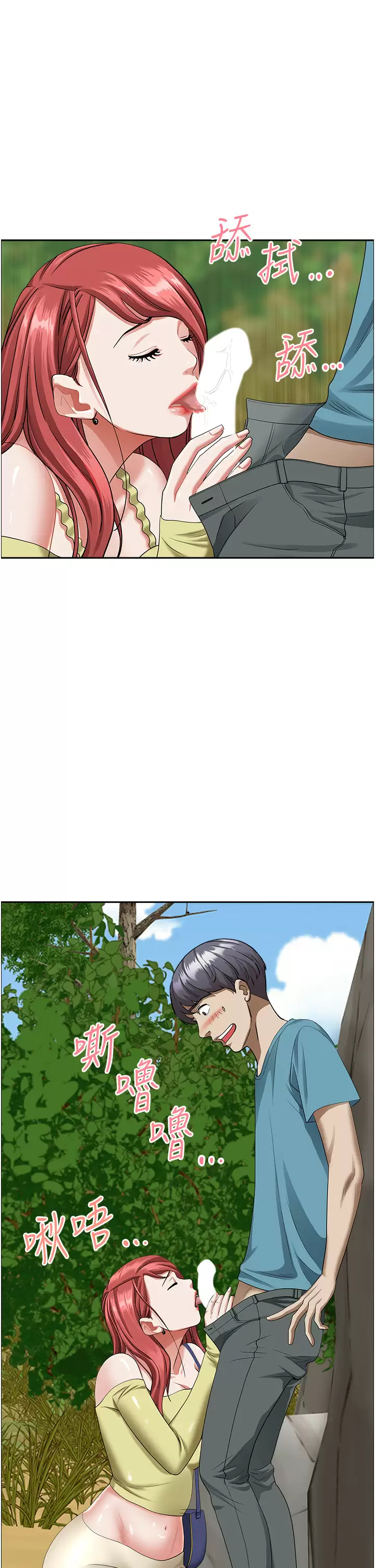 [Manhwa] Take over the wife - Korean comics Plot, mature woman, big breasts#[57P]-49