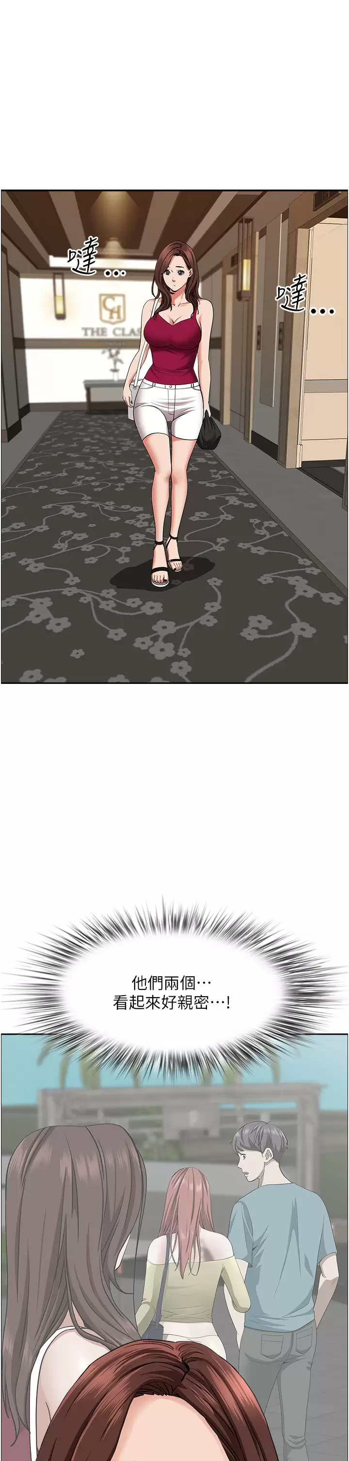 [Manhwa] Take over the wife - Korean comics Plot, mature woman, big breasts#[57P]-5