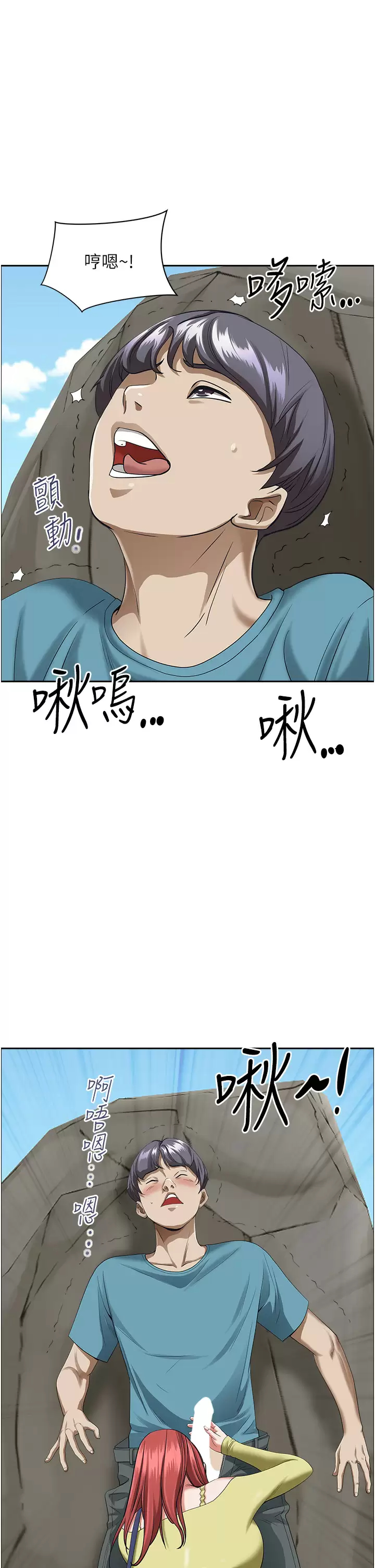[Manhwa] Take over the wife - Korean comics Plot, mature woman, big breasts#[57P]-54