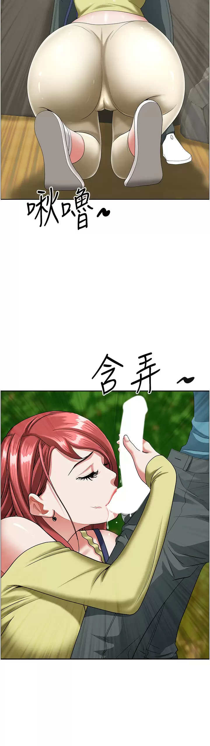 [Manhwa] Take over the wife - Korean comics Plot, mature woman, big breasts#[57P]-55