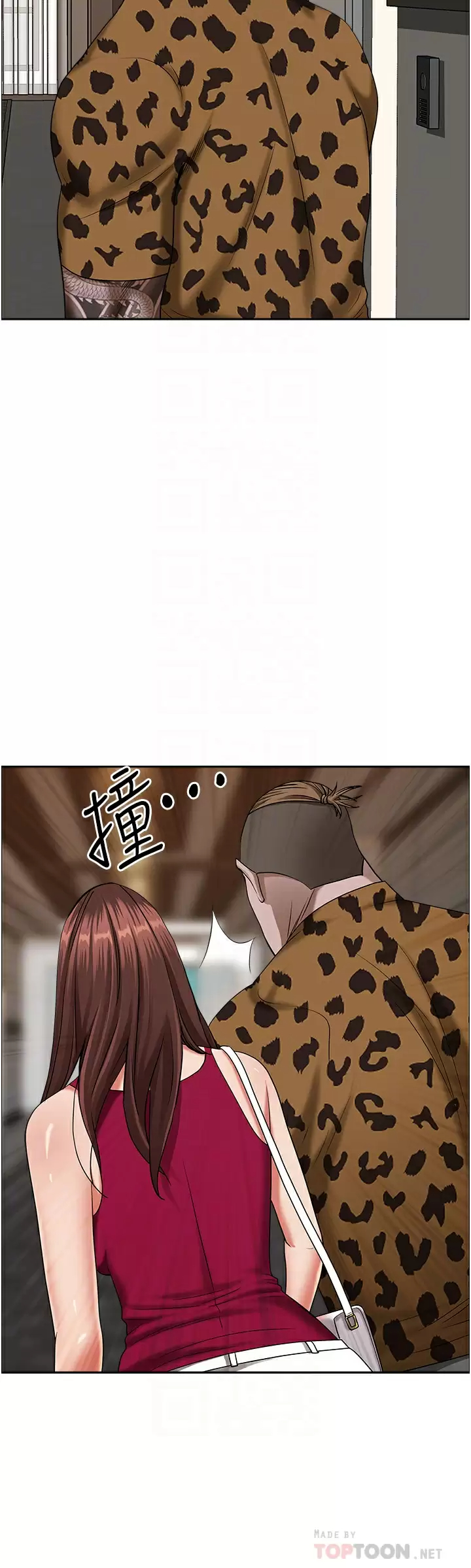 [Manhwa] Take over the wife - Korean comics Plot, mature woman, big breasts#[57P]-8