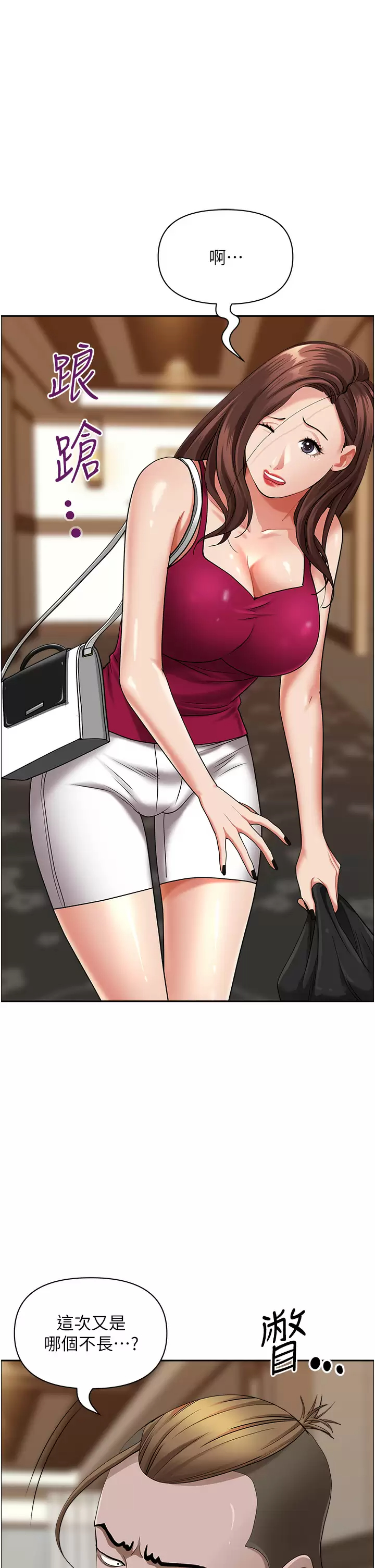 [Manhwa] Take over the wife - Korean comics Plot, mature woman, big breasts#[57P]-9