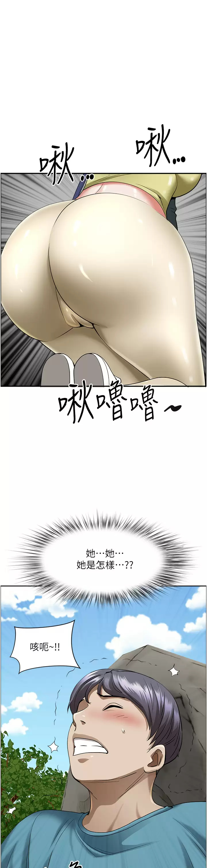 [Manhwa] Take over the wife - Korean comics Plot, mature woman, big breasts#[50P]-1