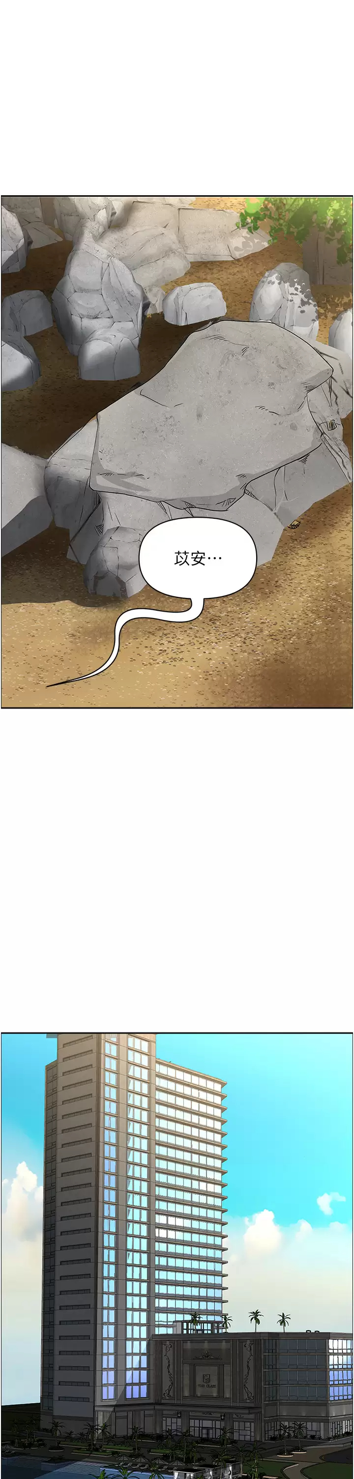 [Manhwa] Take over the wife - Korean comics Plot, mature woman, big breasts#[50P]-13