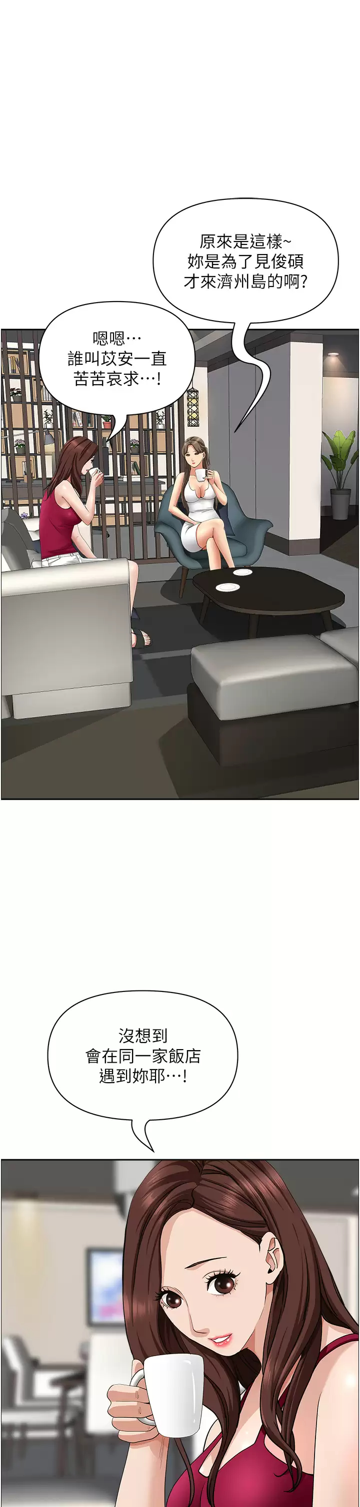 [Manhwa] Take over the wife - Korean comics Plot, mature woman, big breasts#[50P]-15
