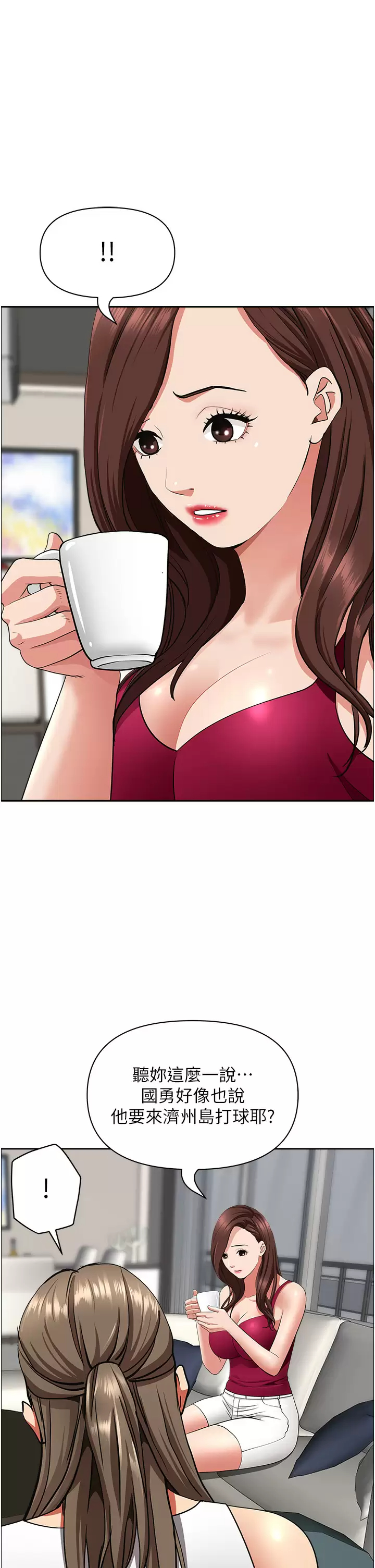 [Manhwa] Take over the wife - Korean comics Plot, mature woman, big breasts#[50P]-17