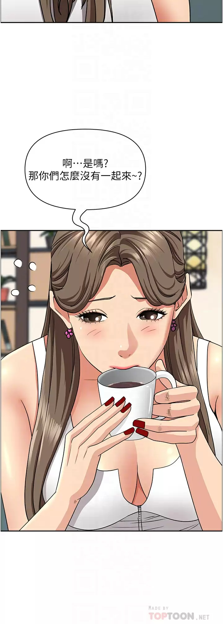 [Manhwa] Take over the wife - Korean comics Plot, mature woman, big breasts#[50P]-18