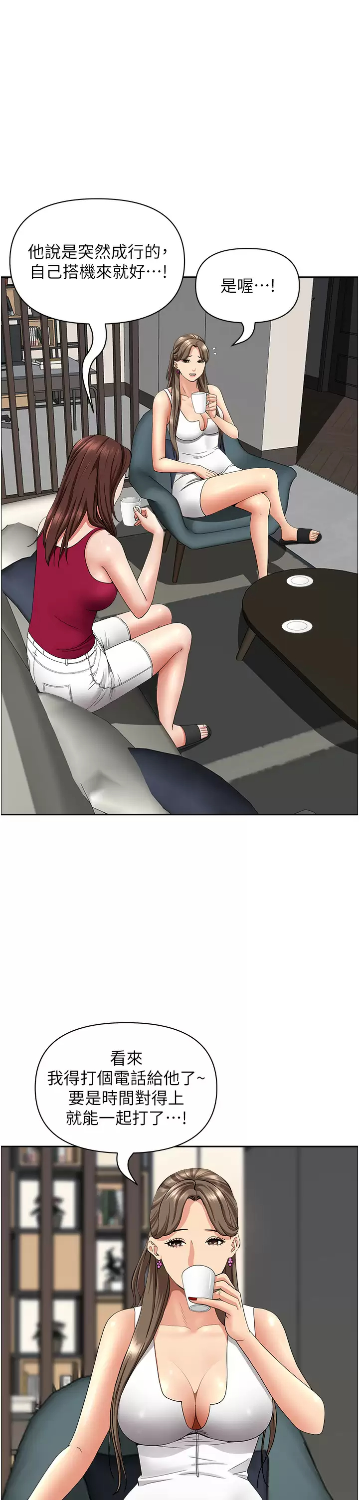[Manhwa] Take over the wife - Korean comics Plot, mature woman, big breasts#[50P]-19