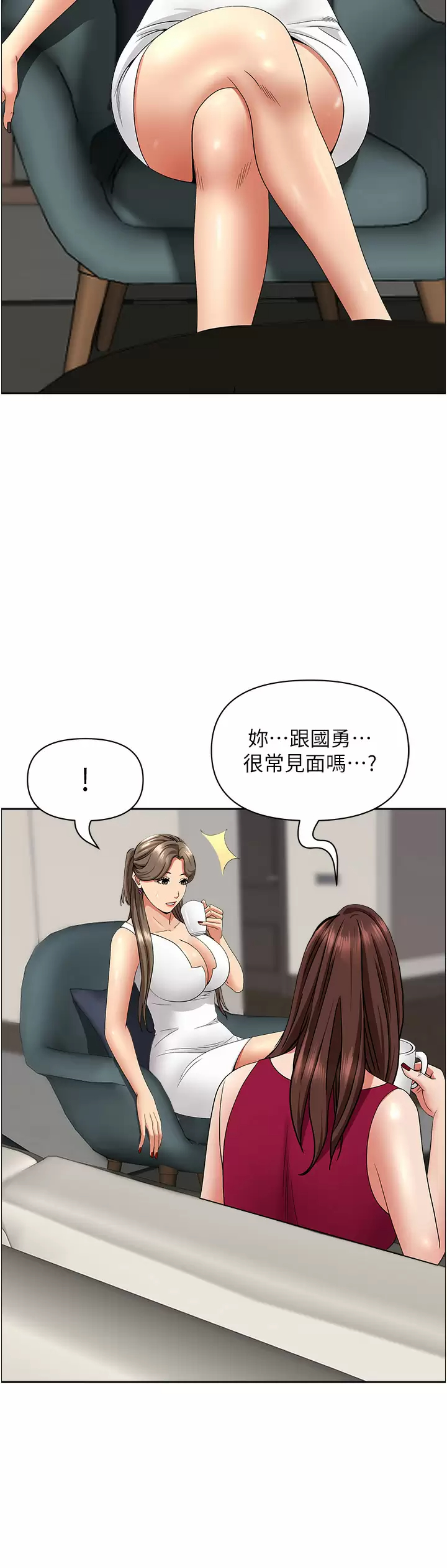 [Manhwa] Take over the wife - Korean comics Plot, mature woman, big breasts#[50P]-20