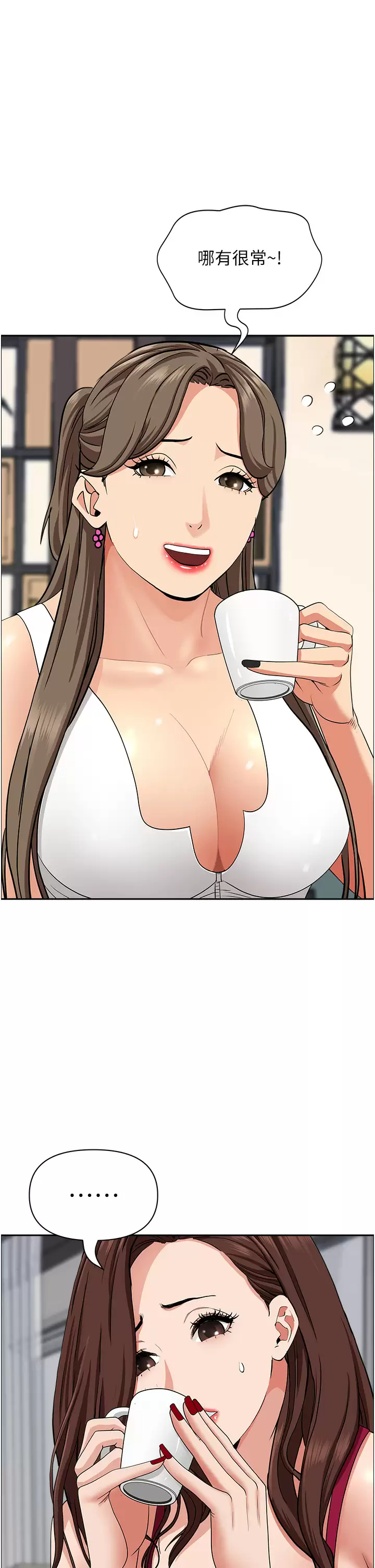 [Manhwa] Take over the wife - Korean comics Plot, mature woman, big breasts#[50P]-21