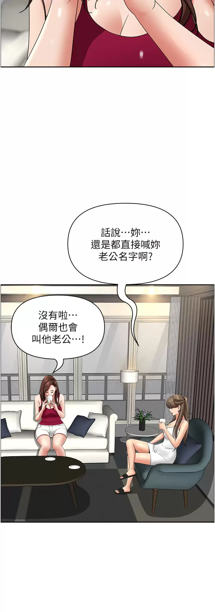 [Manhwa] Take over the wife - Korean comics Plot, mature woman, big breasts#[50P]-22