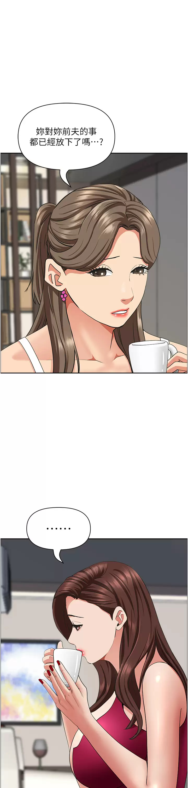 [Manhwa] Take over the wife - Korean comics Plot, mature woman, big breasts#[50P]-23