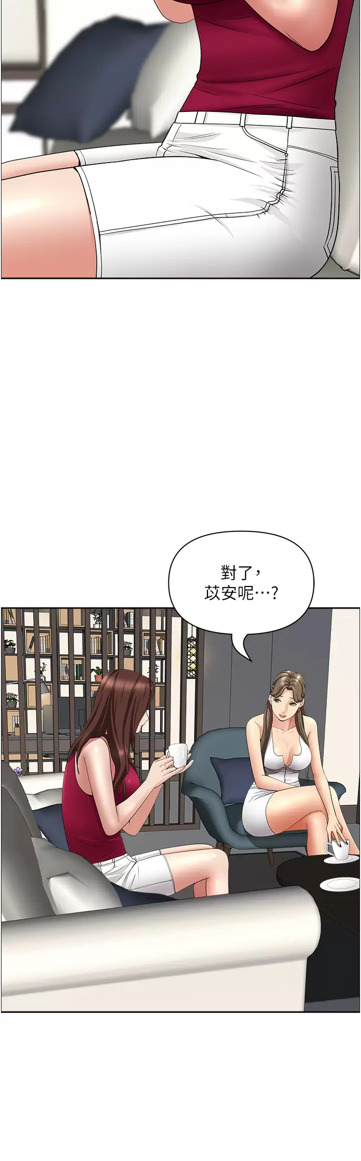 [Manhwa] Take over the wife - Korean comics Plot, mature woman, big breasts#[50P]-24