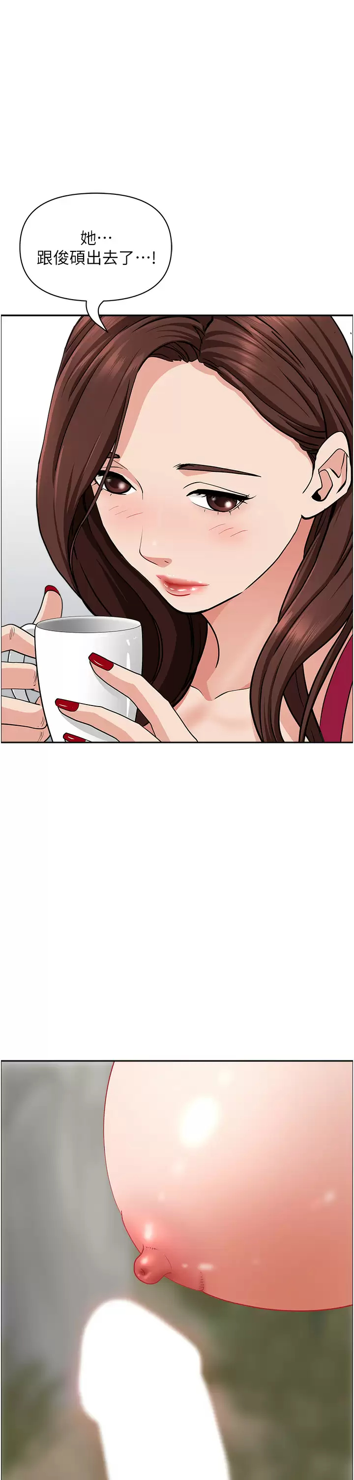 [Manhwa] Take over the wife - Korean comics Plot, mature woman, big breasts#[50P]-25