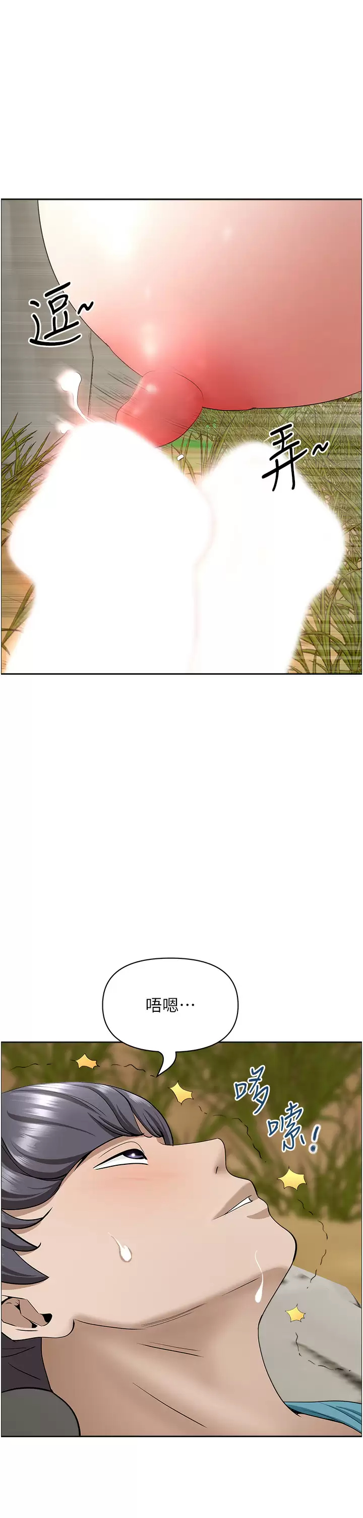 [Manhwa] Take over the wife - Korean comics Plot, mature woman, big breasts#[50P]-31