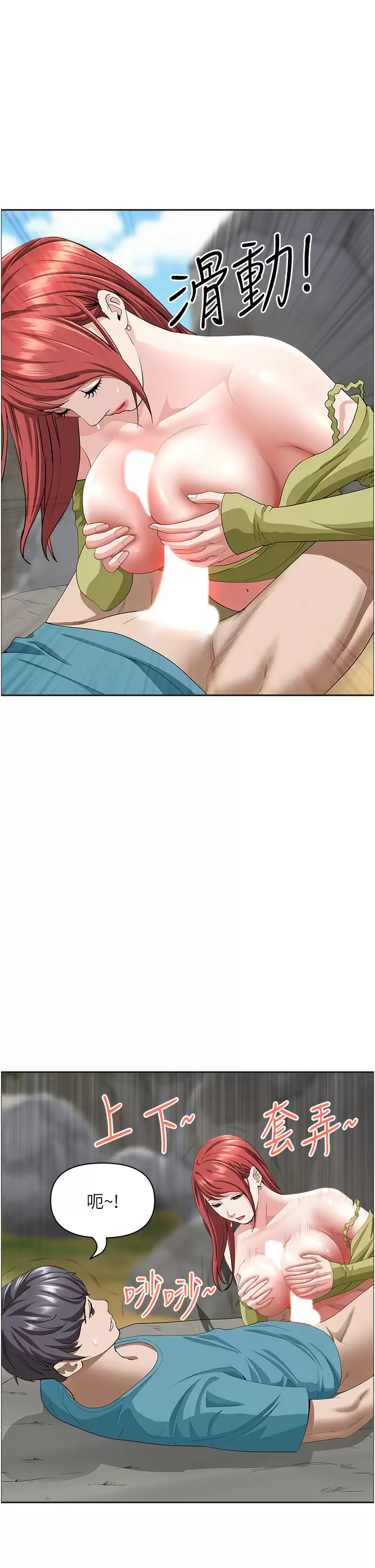[Manhwa] Take over the wife - Korean comics Plot, mature woman, big breasts#[50P]-33