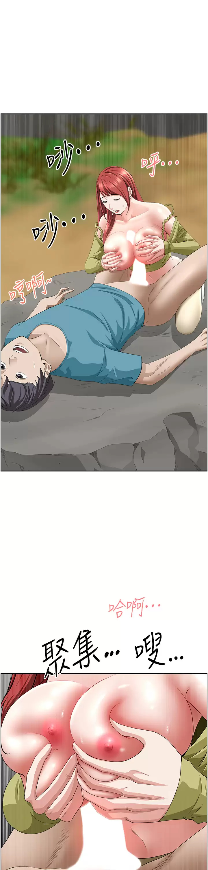 [Manhwa] Take over the wife - Korean comics Plot, mature woman, big breasts#[50P]-35