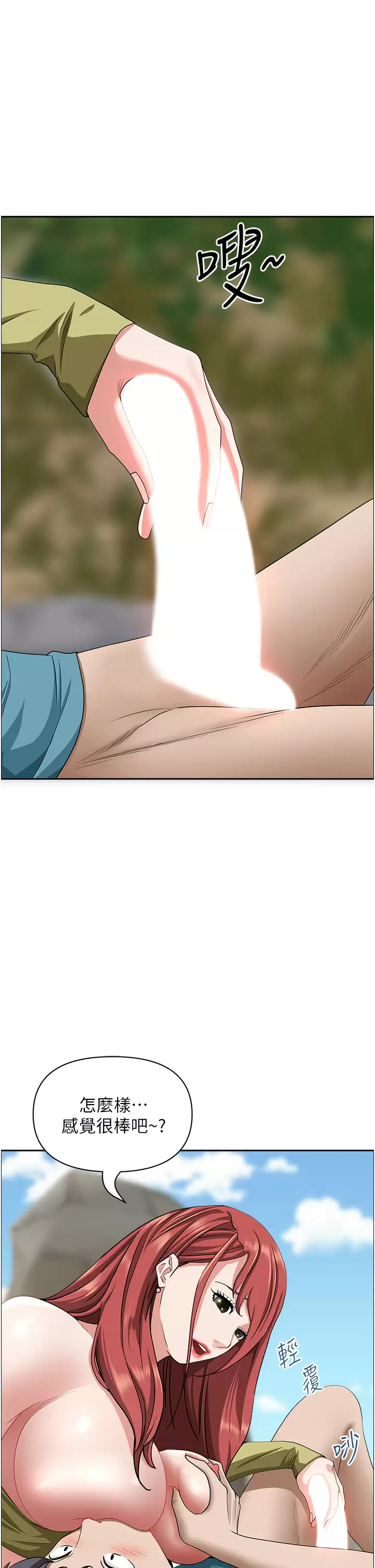 [Manhwa] Take over the wife - Korean comics Plot, mature woman, big breasts#[50P]-47