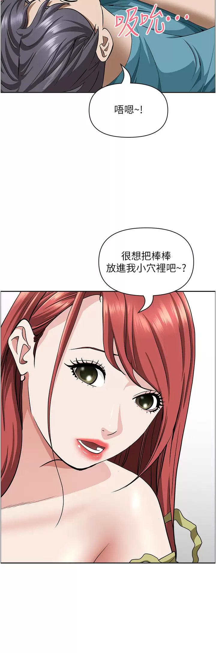 [Manhwa] Take over the wife - Korean comics Plot, mature woman, big breasts#[50P]-48