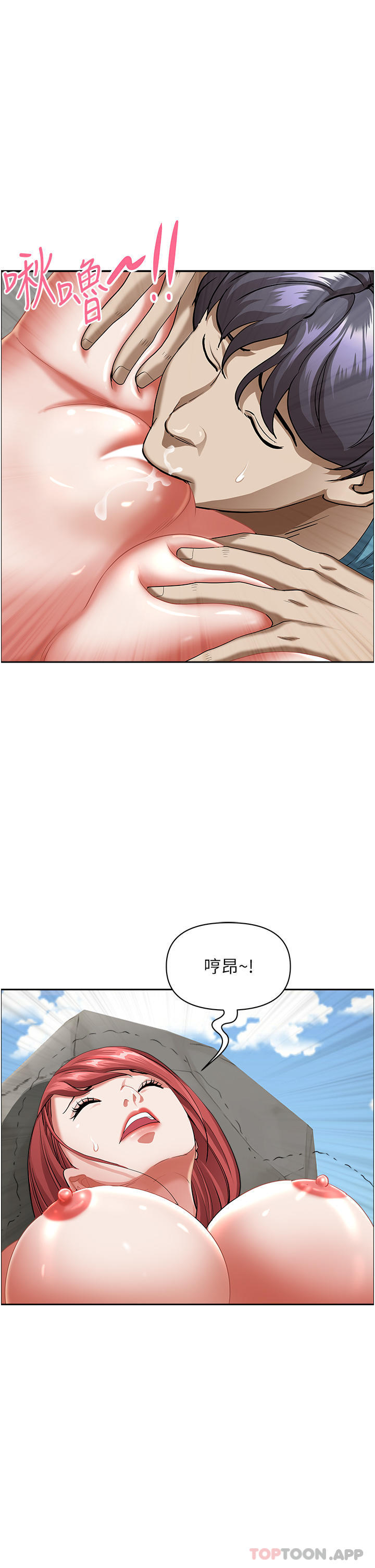 [韩国漫画] 霸占人妻 - 韩国漫画 剧情,熟女人妻,巨乳大奶#[47P]-16