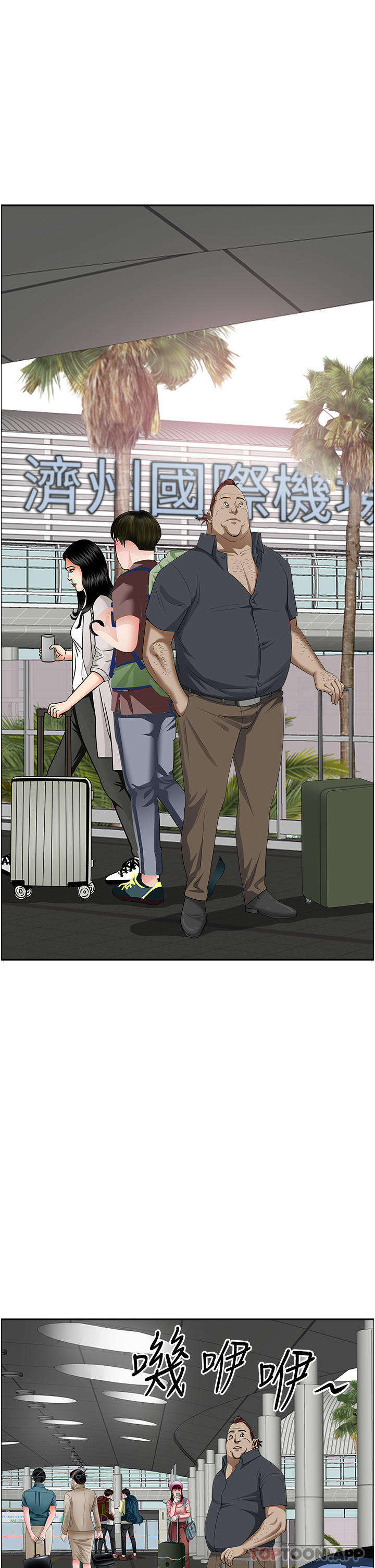 [韩国漫画] 霸占人妻 - 韩国漫画 剧情,熟女人妻,巨乳大奶#[47P]-18