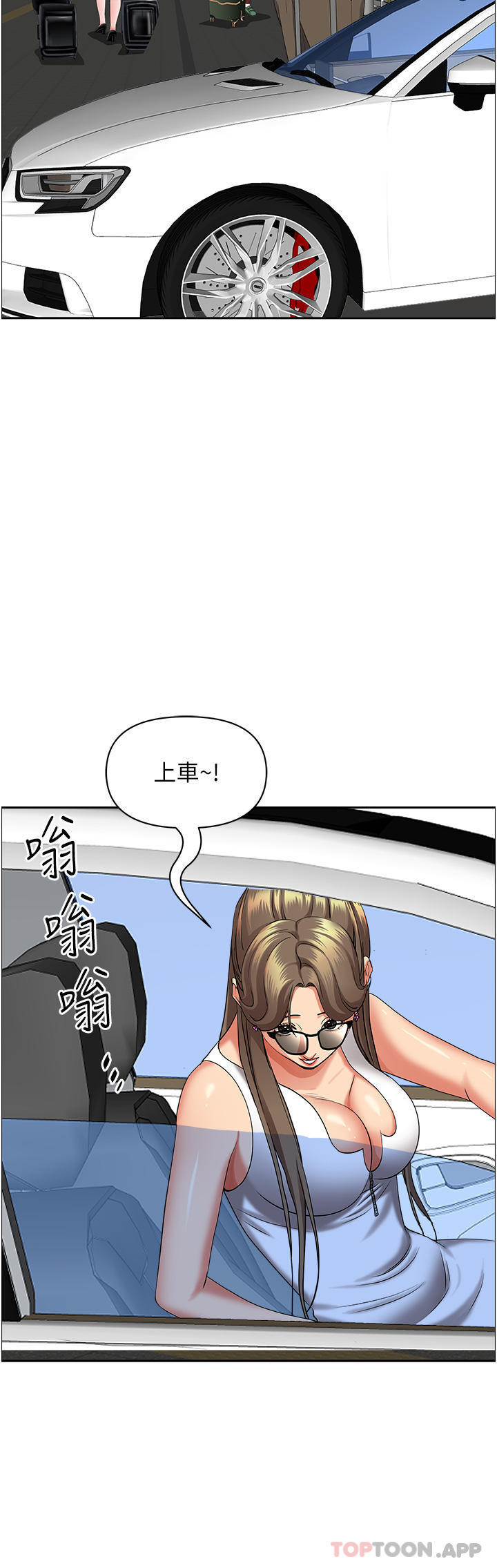 [韩国漫画] 霸占人妻 - 韩国漫画 剧情,熟女人妻,巨乳大奶#[47P]-19